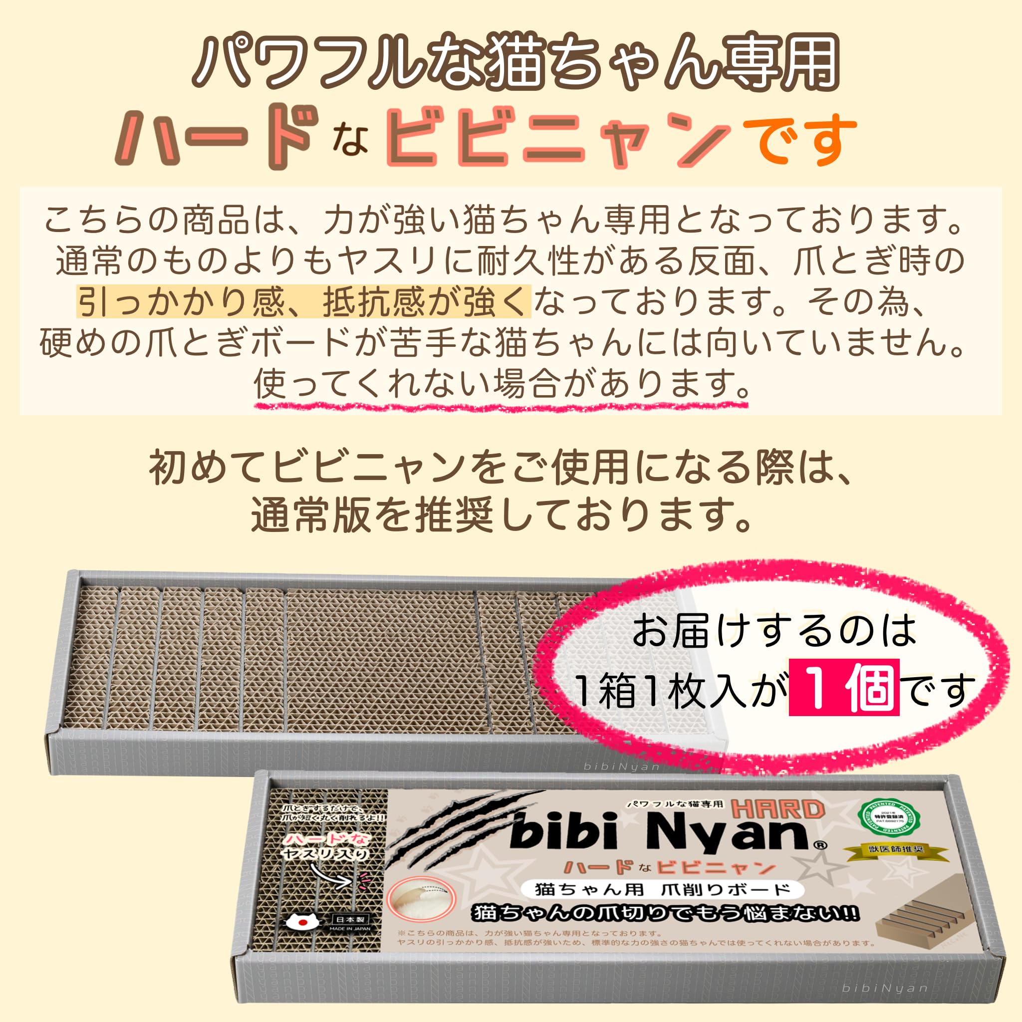 Amazon.co.jp: 【爪が削れる】爪切り不要 爪とぎボード 獣医師推奨